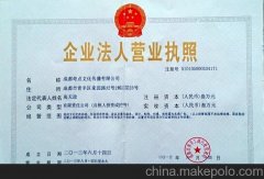 香港公司有營(yíng)業(yè)執(zhí)照嗎？與大陸的營(yíng)業(yè)執(zhí)照的區(qū)別是什么？