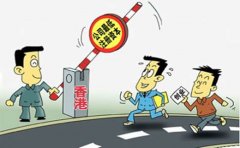 香港公司最低注冊資本是多少？
