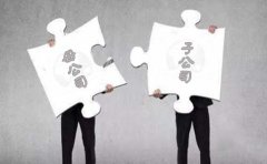 設(shè)立香港全資子公司與離岸公司有什么區(qū)別？