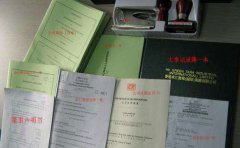 注冊(cè)香港商貿(mào)服務(wù)公司需要什么資料？