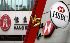 注冊(cè)香港公司開恒生好還是匯豐銀行好？