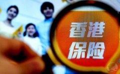 恒生銀行開戶被要求買保險(xiǎn)怎么辦？
