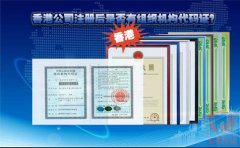 香港公司注冊(cè)后是否有組織機(jī)構(gòu)代碼證？