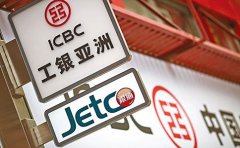 如何辦理香港工銀亞洲賬戶？
