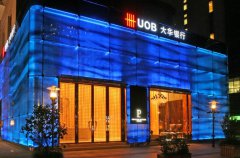 如何辦理新加坡大華銀行賬戶？