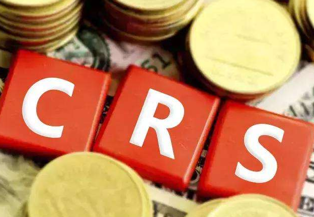 CRS政策對(duì)注冊香港公司帶來哪些影響？