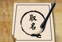 香港公司名稱與內(nèi)地公司名稱可以一致嗎？