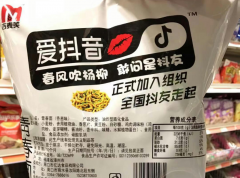 “抖音”被認定為馳名商標，提前做好商標布局的必要性！