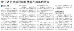 后疫情時(shí)代，新加坡政府的風(fēng)向你把握住了嗎？