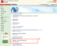 提醒 | 香港稅務局通告： 繳稅日期即至，請依時交稅！