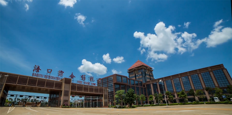海南自由貿(mào)易港?？诰C合保稅區(qū)公司注冊(cè)