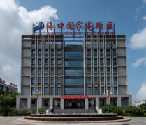 海南自由貿易港?？趪腋咝录夹g產(chǎn)業(yè)開發(fā)區(qū)公司注冊