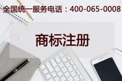 商標注冊小知識 商標R、C和TM是什么意思