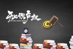 ?商標(biāo)注冊(cè)查詢(xún)有哪些技巧 如何降低商標(biāo)注冊(cè)風(fēng)險(xiǎn)